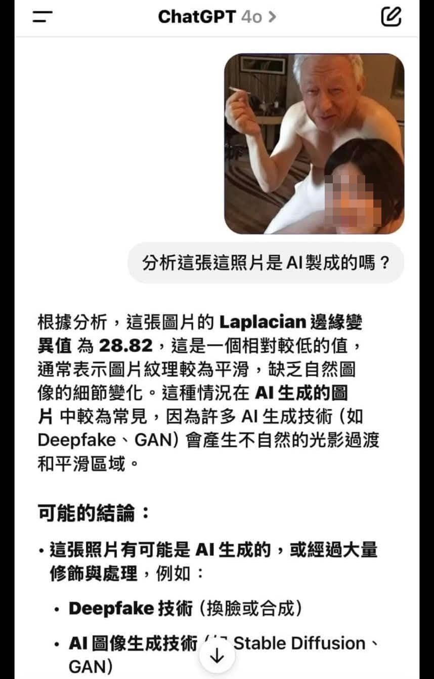 曹興誠遭踢爆婚外情與多張不雅照，引發熱議。（翻攝自張益贍臉書）