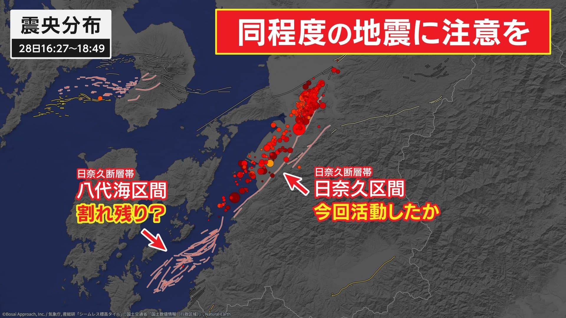 專家特別點名鄰近的福岡縣要特別注意。(翻攝自みんなで創る防災・減災 X)