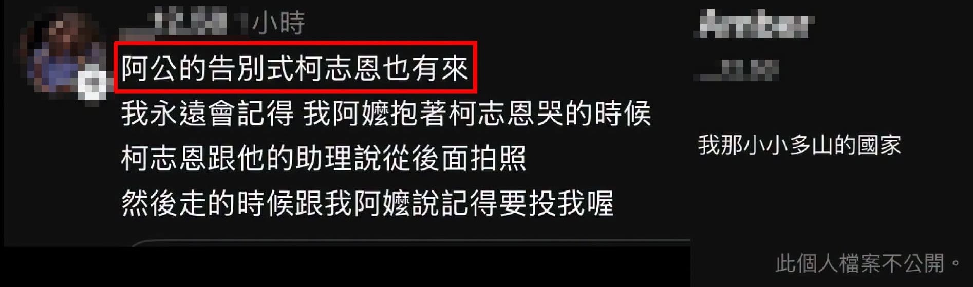 網友造謠抹黑柯志恩翻車，今日發文澄清道歉。（翻攝自Threads）