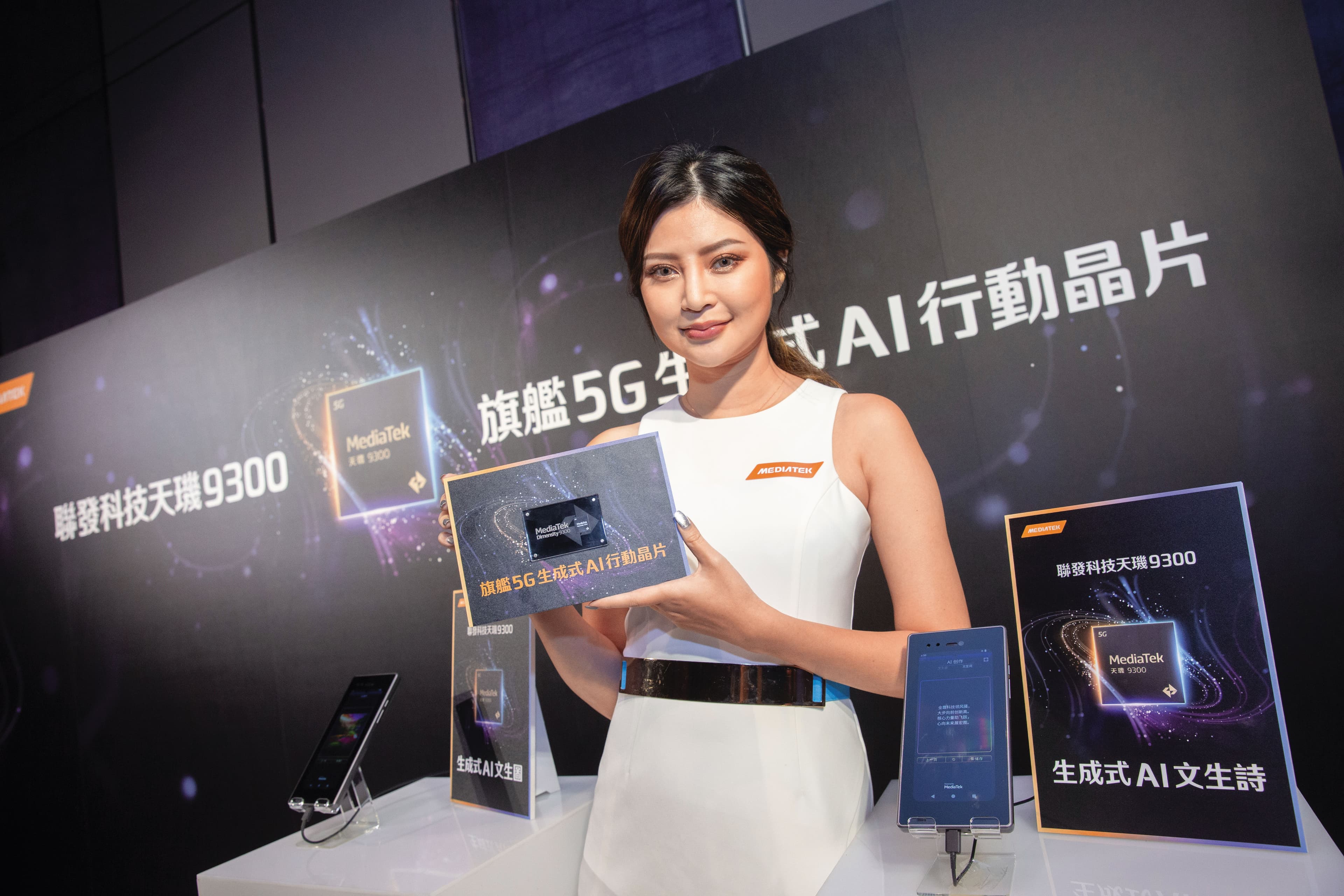 5G手機技術成熟，投資回報速度已不如AI。