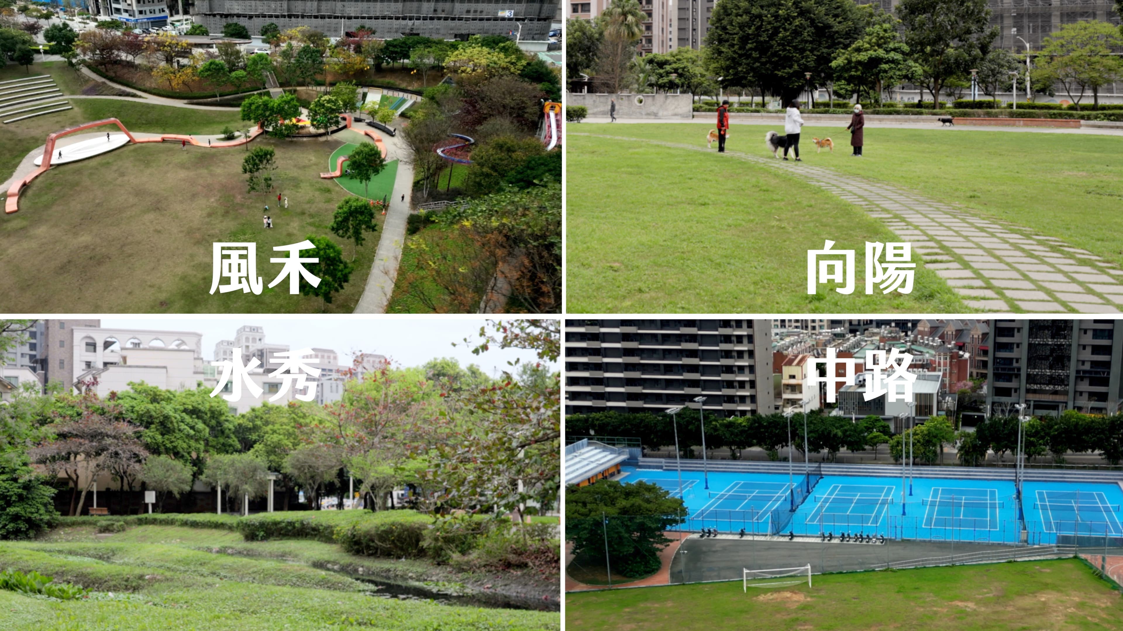 「悦讀伊頓」位於藝文中路生活圈，環繞四大公園，擁有9.5公頃綠地，為住戶提供自然和諧的居住環境與寧靜空間。