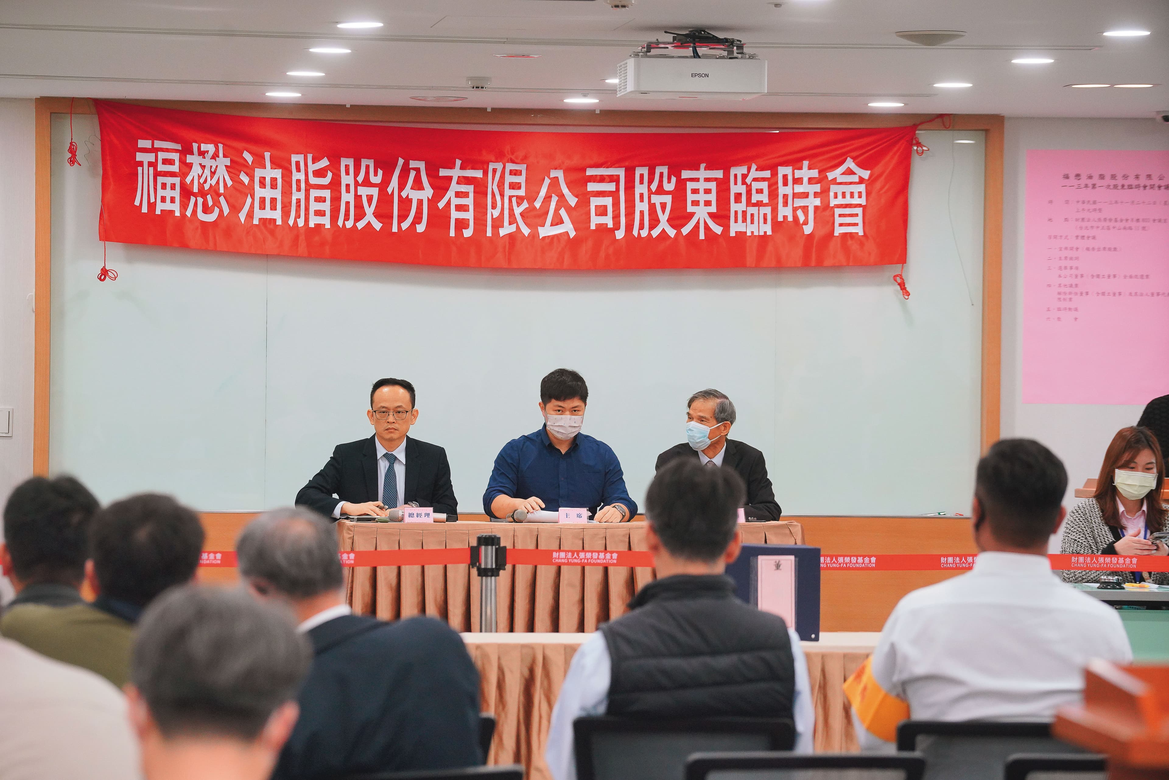今年10月，親近公司派的龍明公司要求提前進行改選，希望可以先發制人。