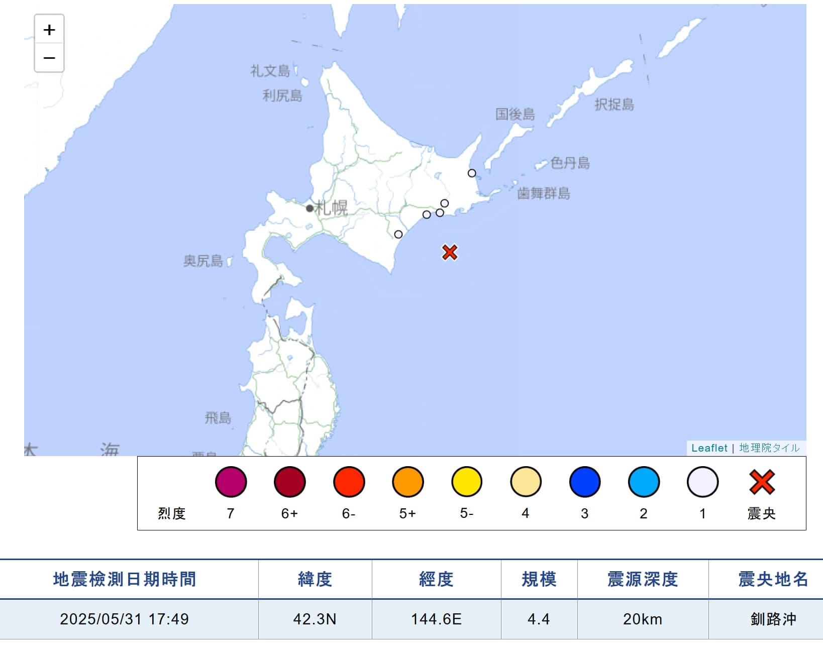 日本北海道釧路近海下午5點37分發生一起規模6.1地震後，後來下午5點49分又再度發生地震，這回地震規模4.4。（翻攝自日本氣象廳）