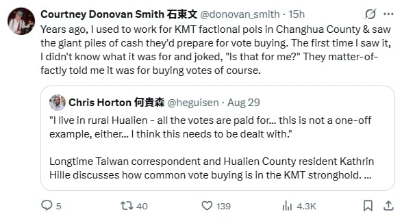 石東文爆料自己在國民黨彰化地方派系工作遇到的真實情況。（翻攝自X）