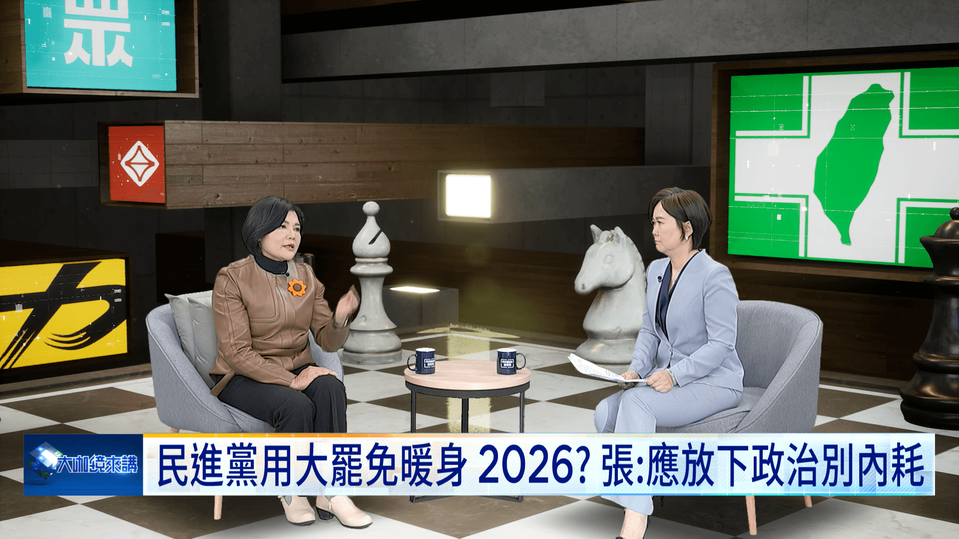 對外界把她參加民眾黨活動，與可能北上選新北市長做連結，張麗善強調自己全心全意放在故鄉。（鏡電視提供）