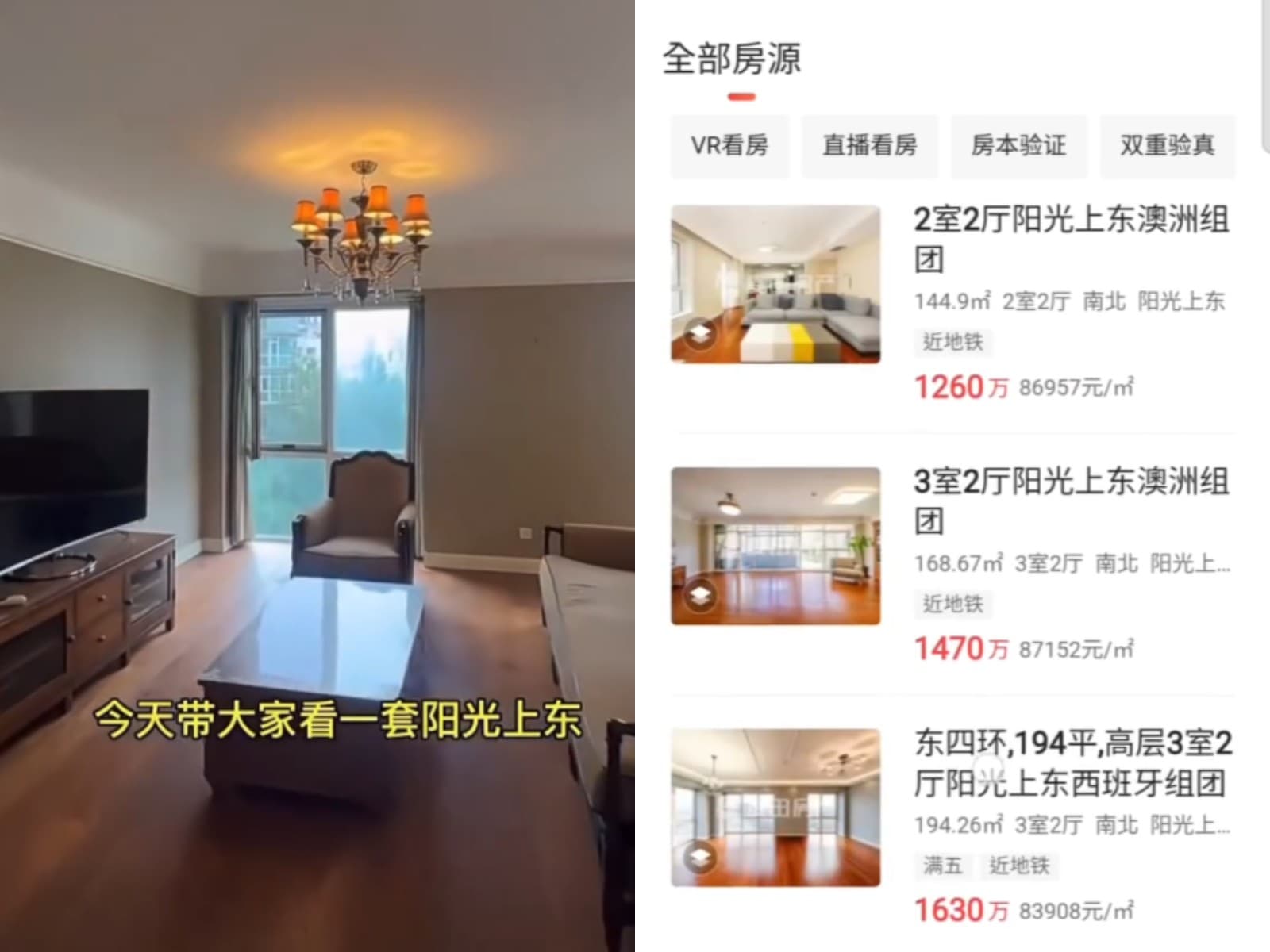 事發豪宅社區傳出93戶拋售潮。（翻攝自Threads）