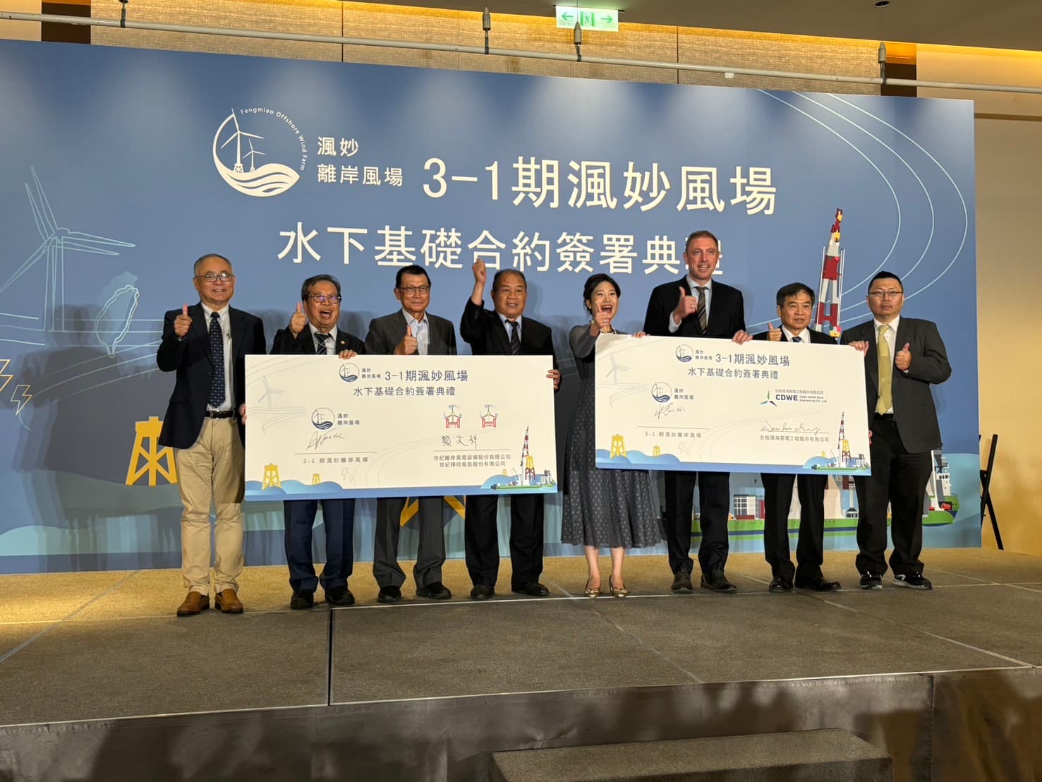 CIP渢妙一號風場的成敗成為離岸風電3-1重要的觀察指標。