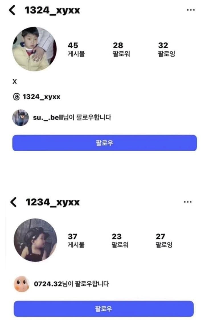 朴秀宗與李珠珢被挖出小帳。（翻攝批踢踢）