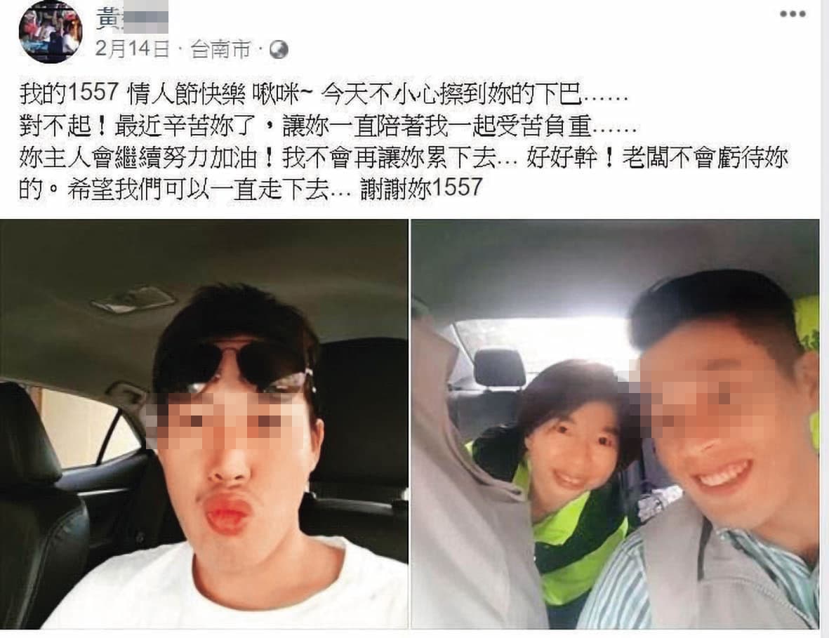 陳亭妃胞妹陳怡珍的黃姓助理曾到陳家踹門，黃父勸阻未果，竟自焚身亡。（翻攝臉書）