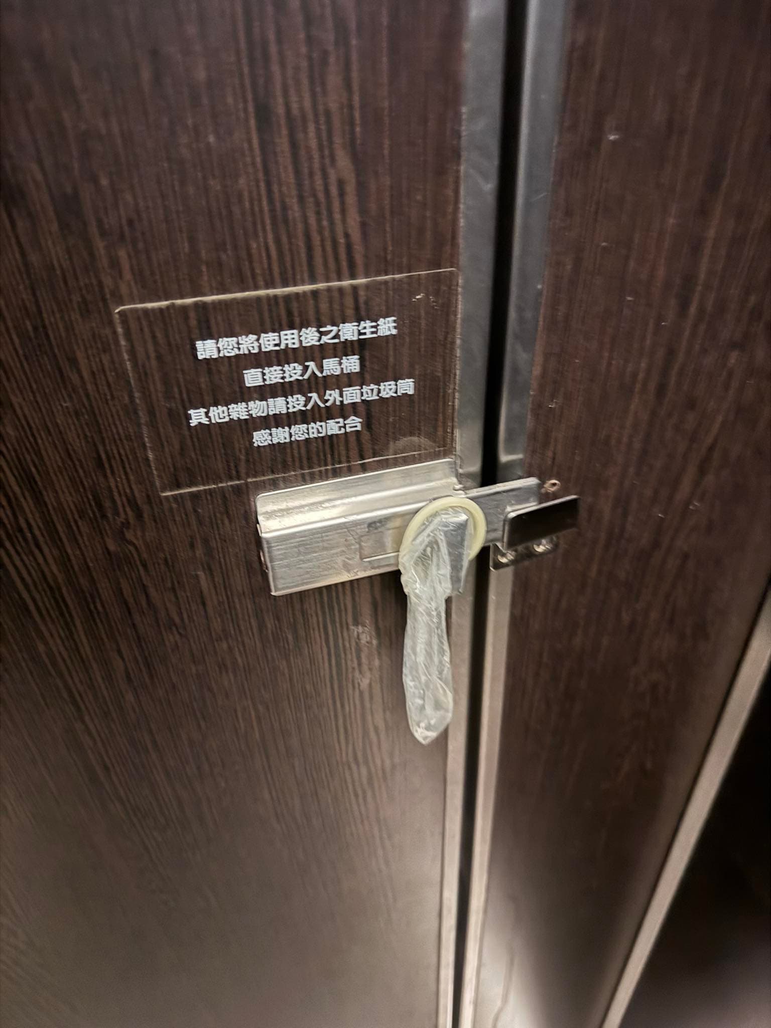原PO如廁鎖門時摸到門把上的保險套。（翻攝自臉書/靠北天母幫）