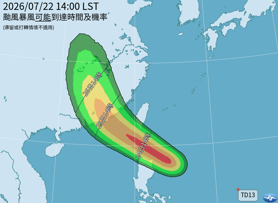 準颱風紅霞預估在24、25日最接近台灣。（中央氣象署提供）