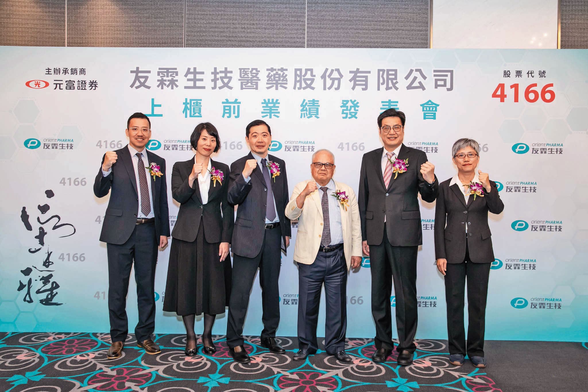 友霖今年8月上櫃，總經理黃春桐對研發期程有信心，喊話每年上市兩個新產品。（友霖提供）