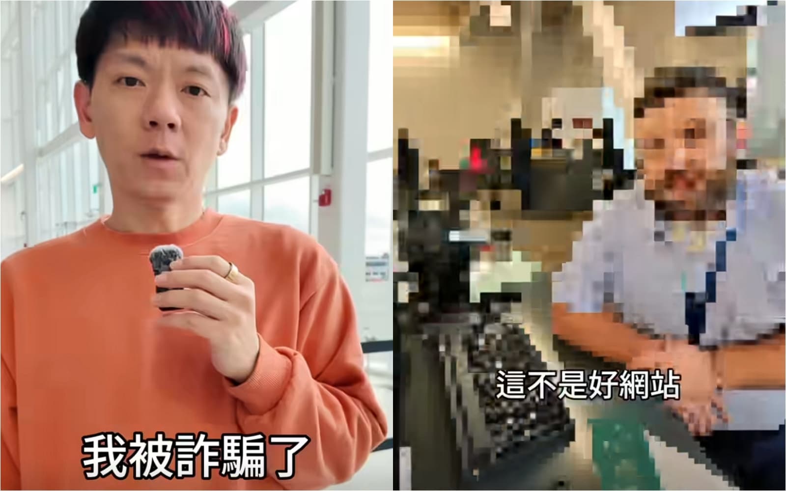 老爸2025年10月自曝買機票遭遇詐騙。（翻攝自「我是老爸，我不要當爸！」臉書）