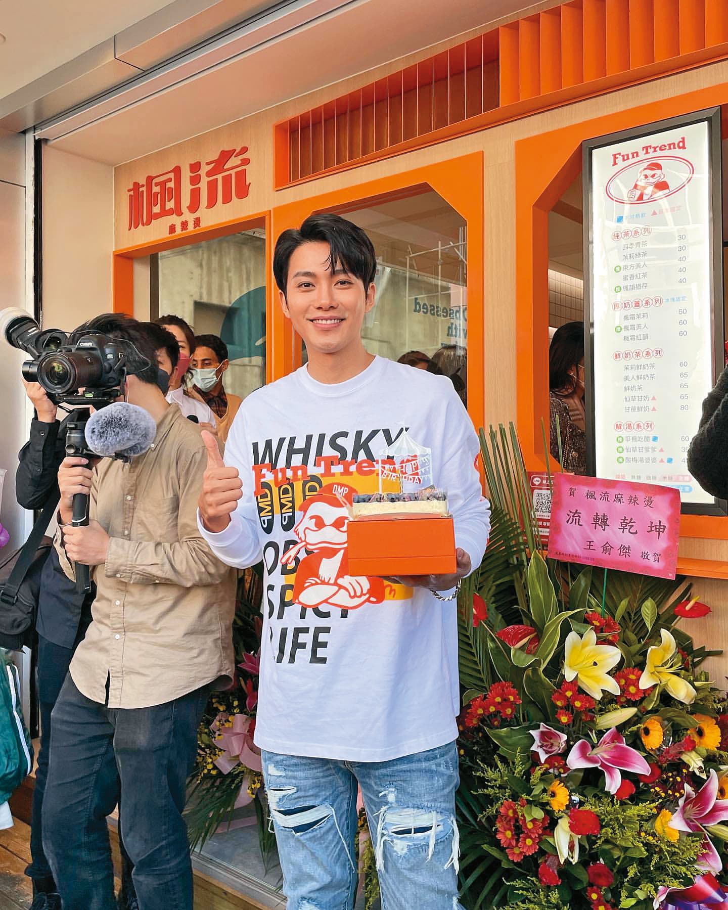 李唯楓曾投資麻辣燙，當時風光開幕，最後竟爆出空手套白狼糾紛。（翻攝自李唯楓IG)