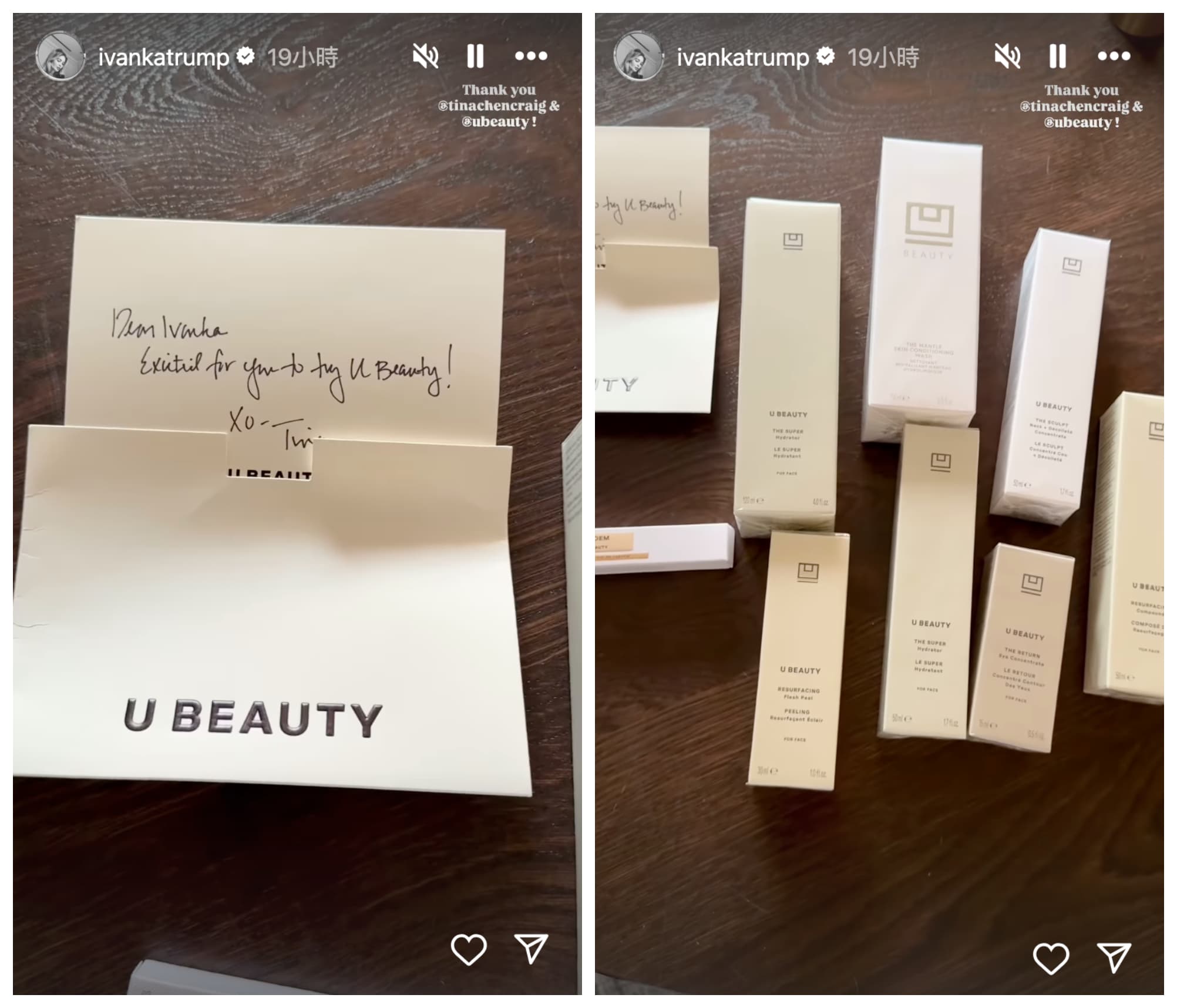 伊凡卡在限動曬出陳尚婷送的手寫卡片，以及護膚產品。（翻攝ivankatrump IG）