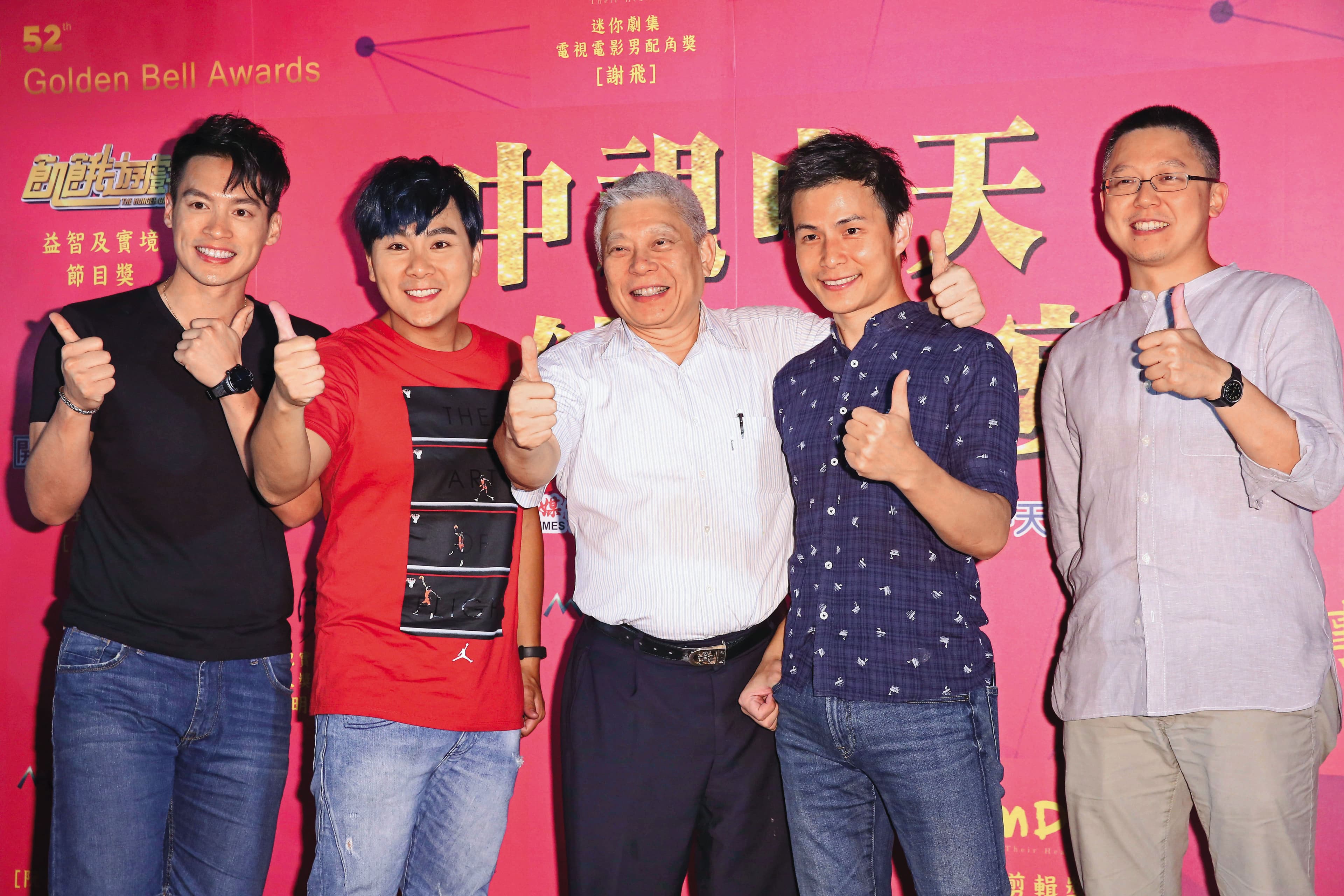外界謠傳旺旺集團創辦人蔡衍明（左2）對於國票金經營下指導棋，長子蔡紹中（右1）親自否認。