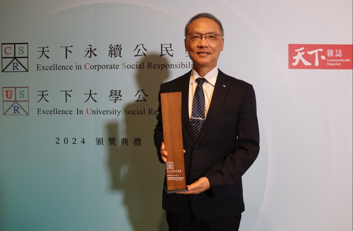 慈濟基金會顏博文執行長為慈濟代表領獎，致詞感謝創辦人證嚴法師帶領全球慈濟人將臺灣的大愛精神推向國際。（慈濟基金會提供）