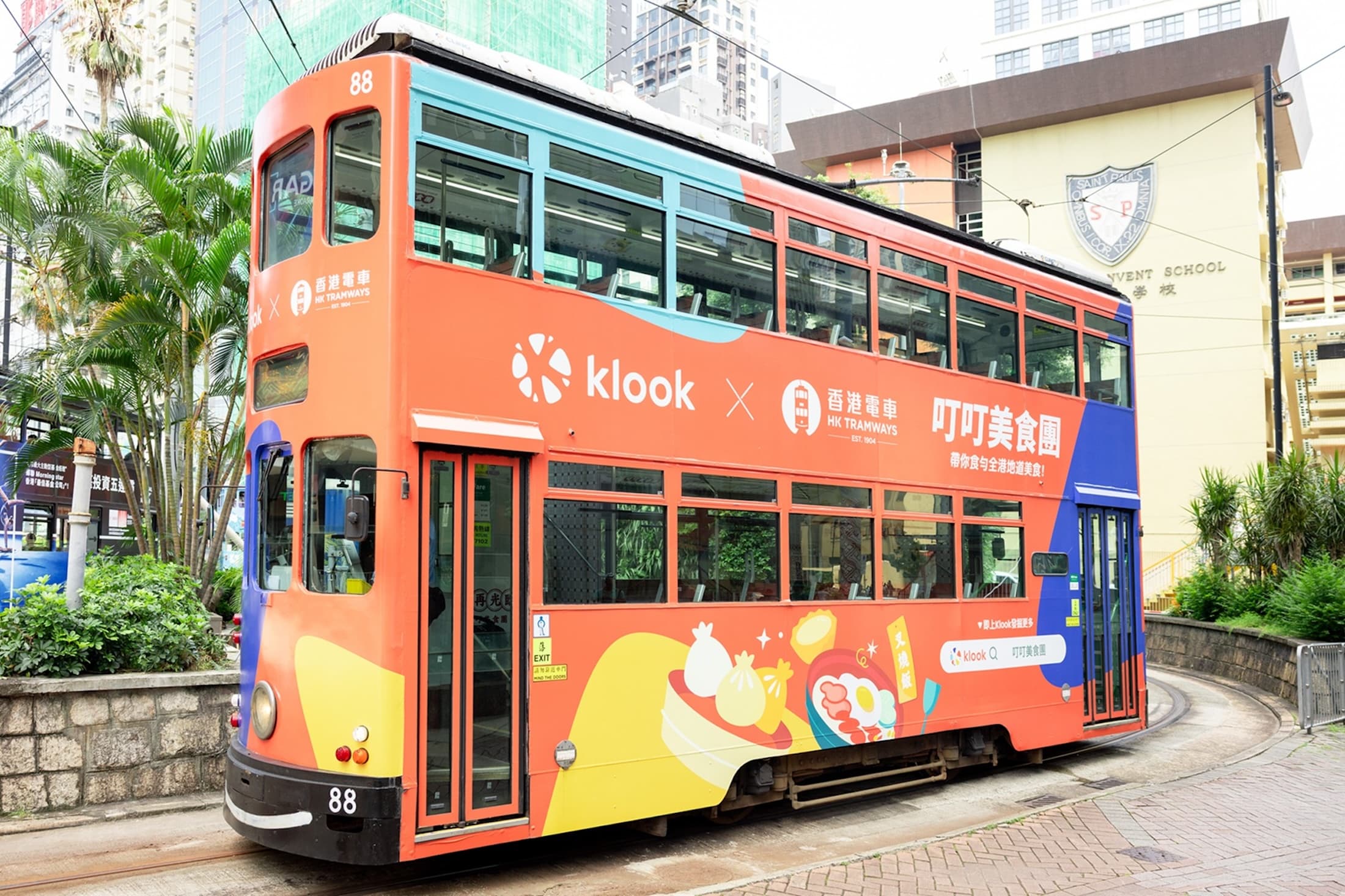 Klook與香港電車合作推出電車移動餐飲體驗「叮叮美食團」。（香港旅遊發展局提供）