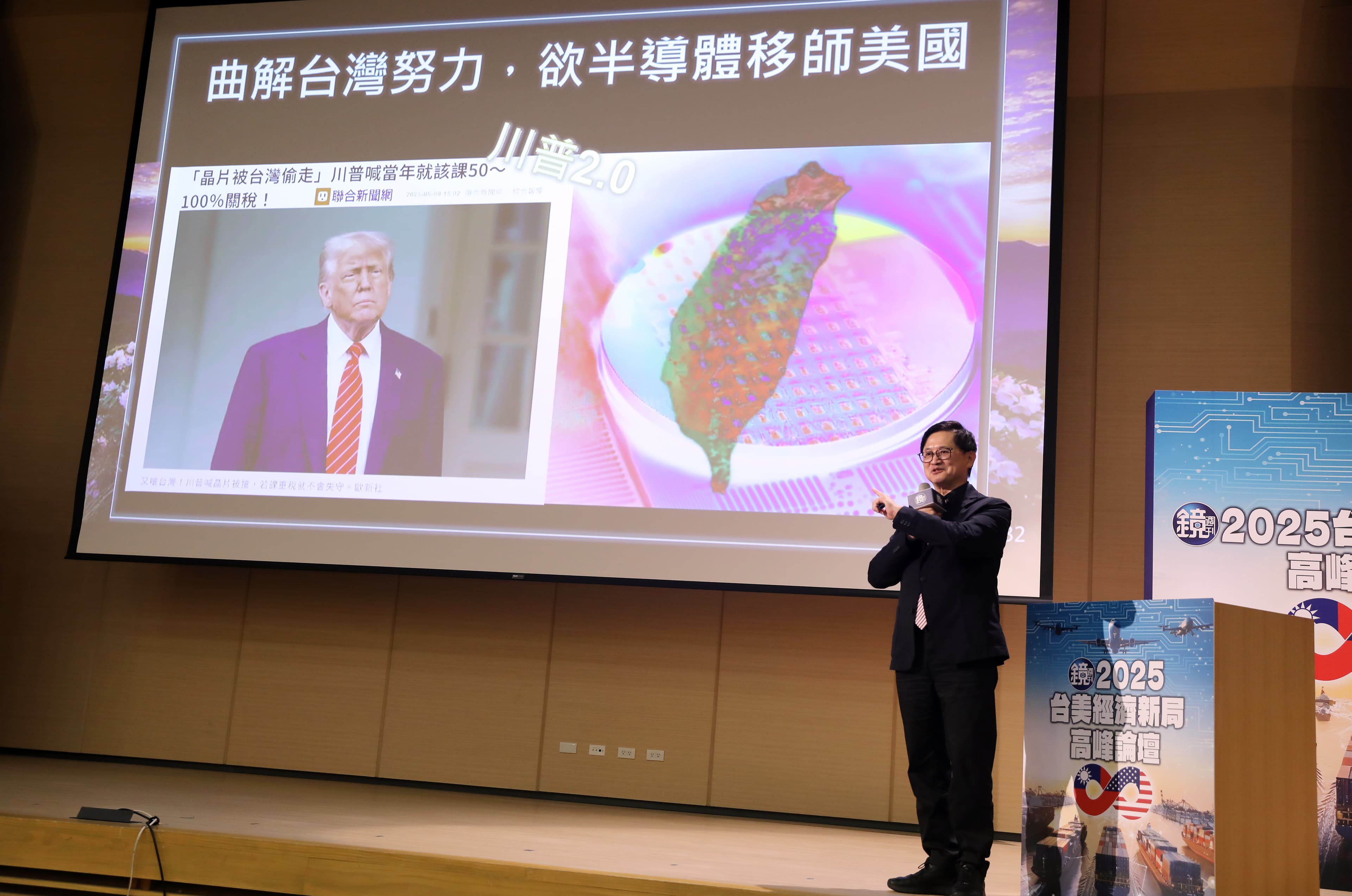 要長保台灣高科技發展優勢，和碩董事長童子賢認為，在人才培育、法規、能源面上要有所支撐。