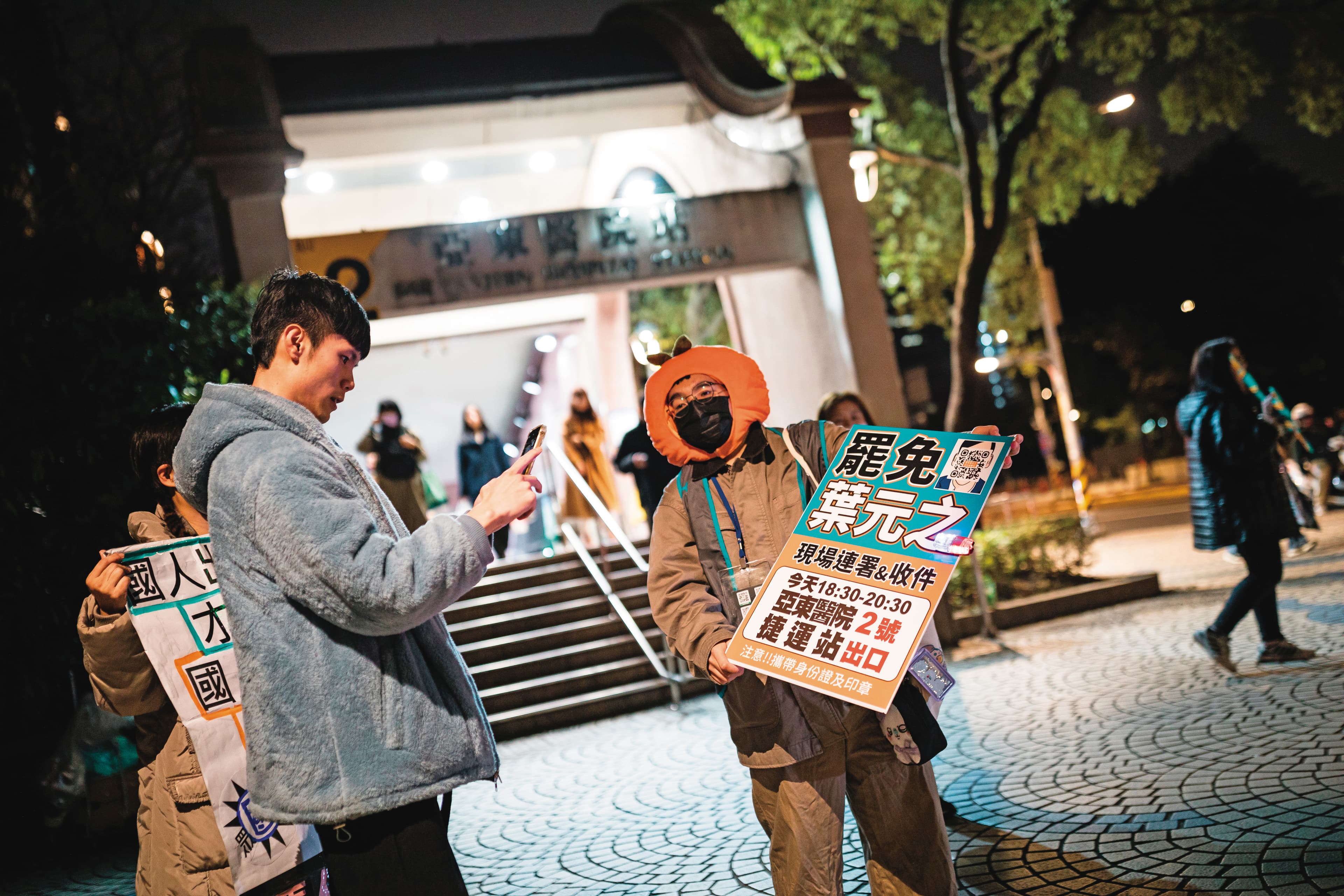 推動罷免板橋東區藍委葉元之的團體,廣設連署點。