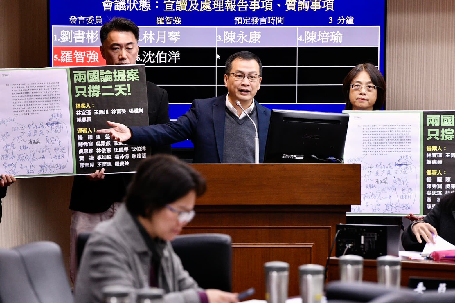 羅智強批總預算是違法預算，還嗆林宜瑾的兩國條例不敢送。（鏡報李智為）