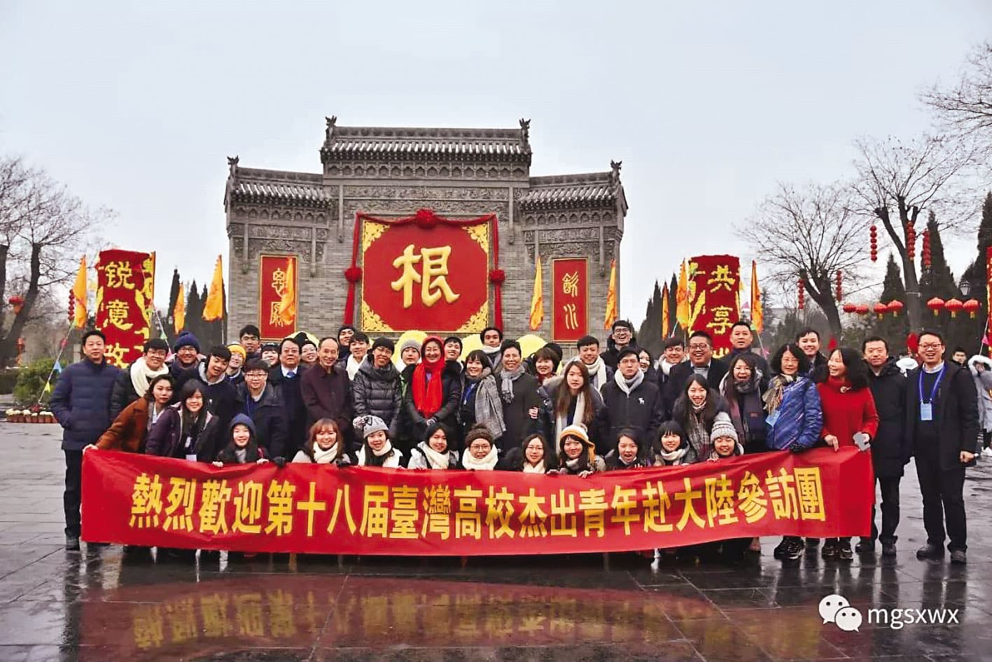 傑青團行程近年大量出現尋根、祭祖等強調歷史共同根源的統戰行程。（翻攝傑青團臉書）