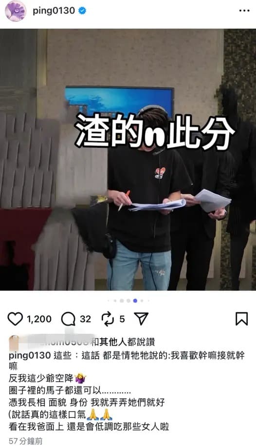 江祖平先前發文，疑指加害者有靠山。（翻攝自江祖平IG@ping0130）