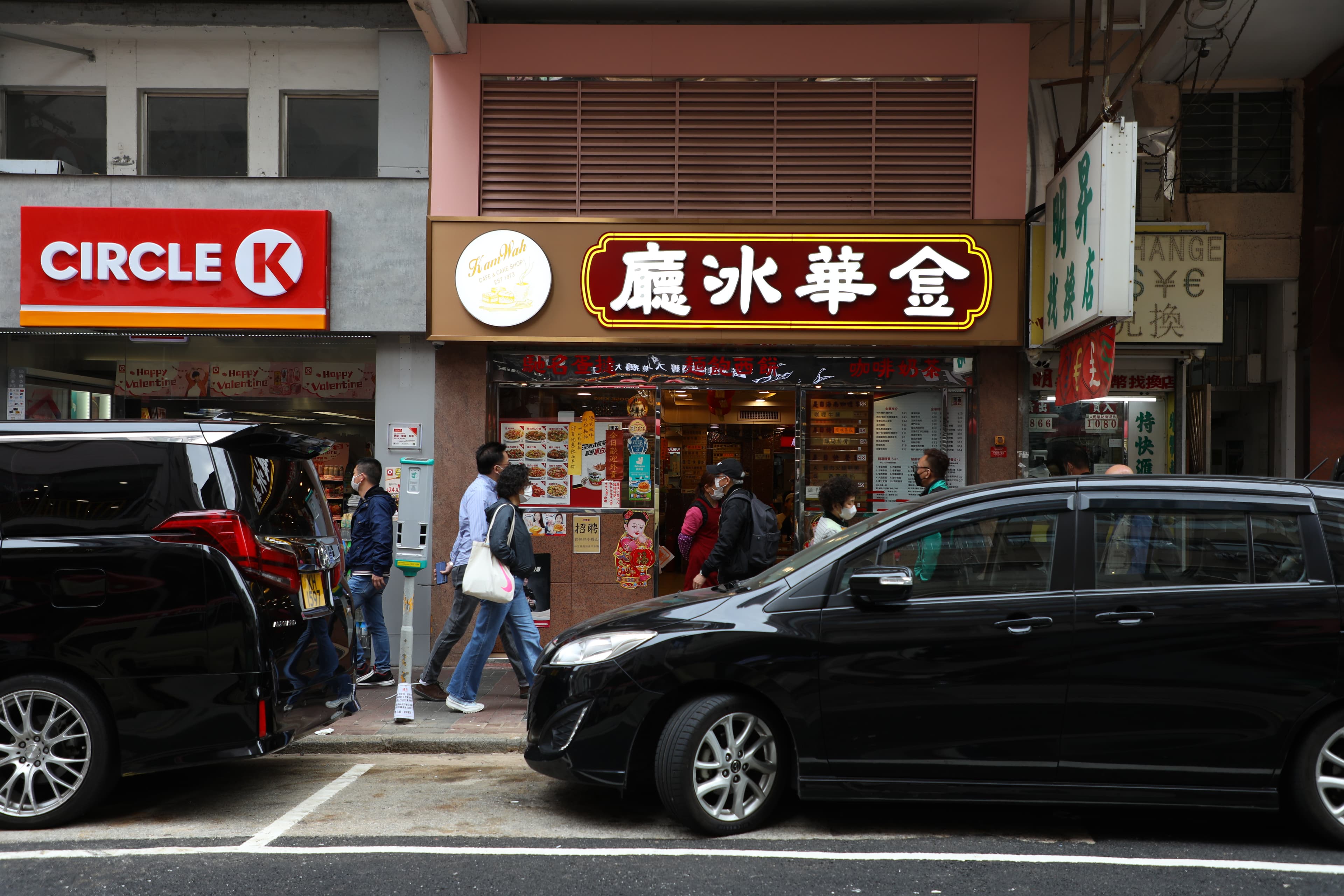 很受觀光客歡迎的「金華冰廳」，在太子有新舊兩個店面。