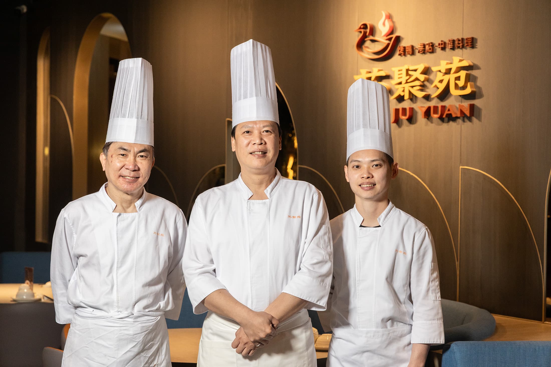 芯聚苑廚藝團隊由總主廚康智翔（中）、點心主廚萬紀瑜（左）、燒臘主廚黃政凱（右）組成黃金鐵三角。