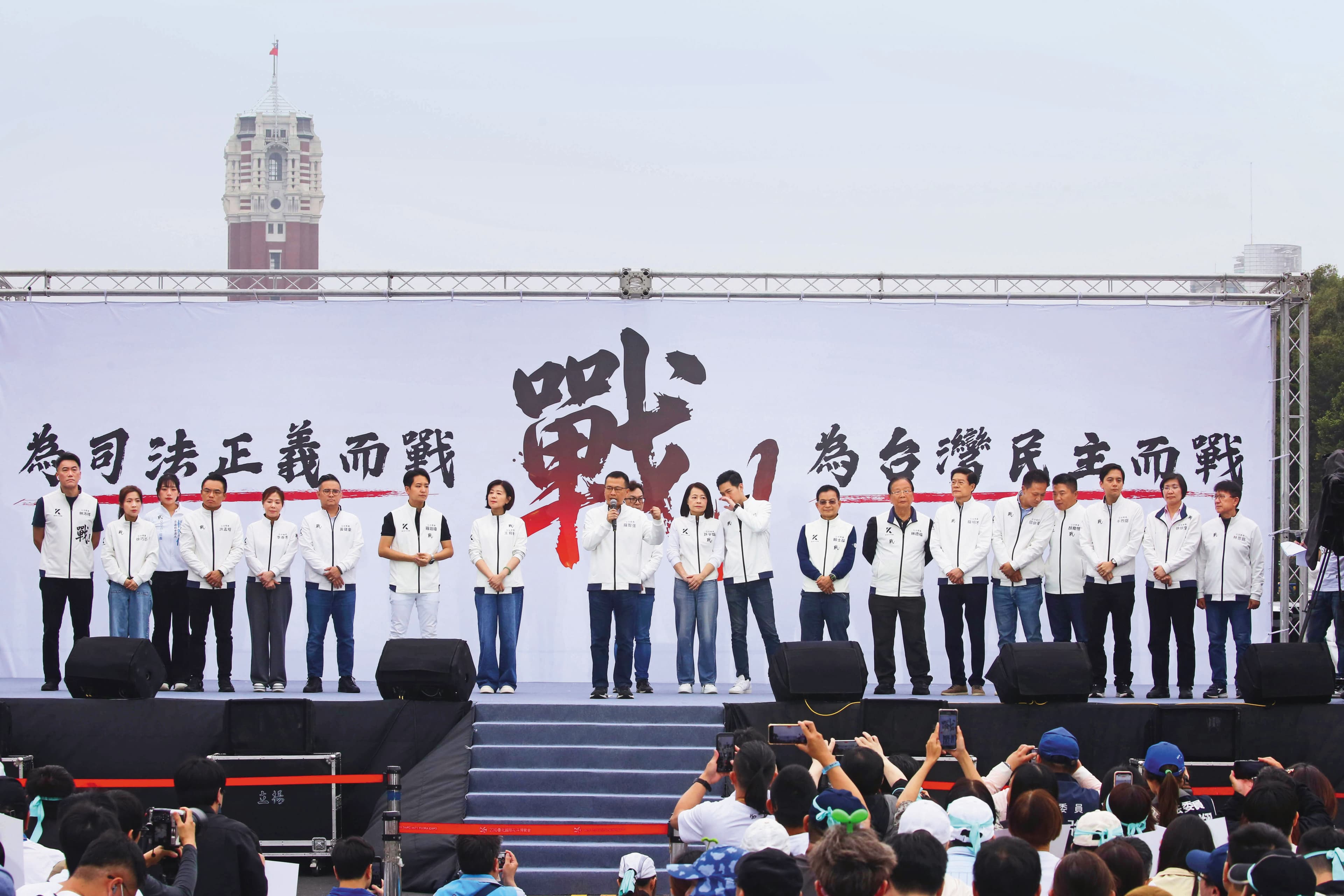 藍營民代各以積極或消極的二套方式應變「如何挺柯表態」。圖為逾20名藍委出席白營凱道集會。（鏡報董孟航）