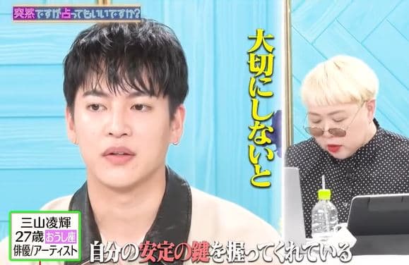 占卜師談到他的感情與婚姻運勢時，語重心長地表示，結婚將是他人生非常重要的轉捩點。（翻攝自tver_official_ig IG）