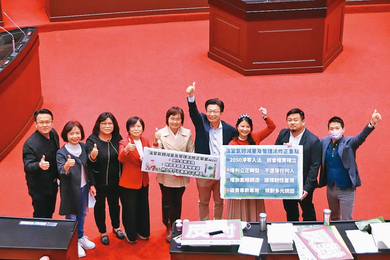 立法院去年通過《氣候變遷因應法》，以此作為徵收碳費的法源依據。（洪申翰辦公室提供）