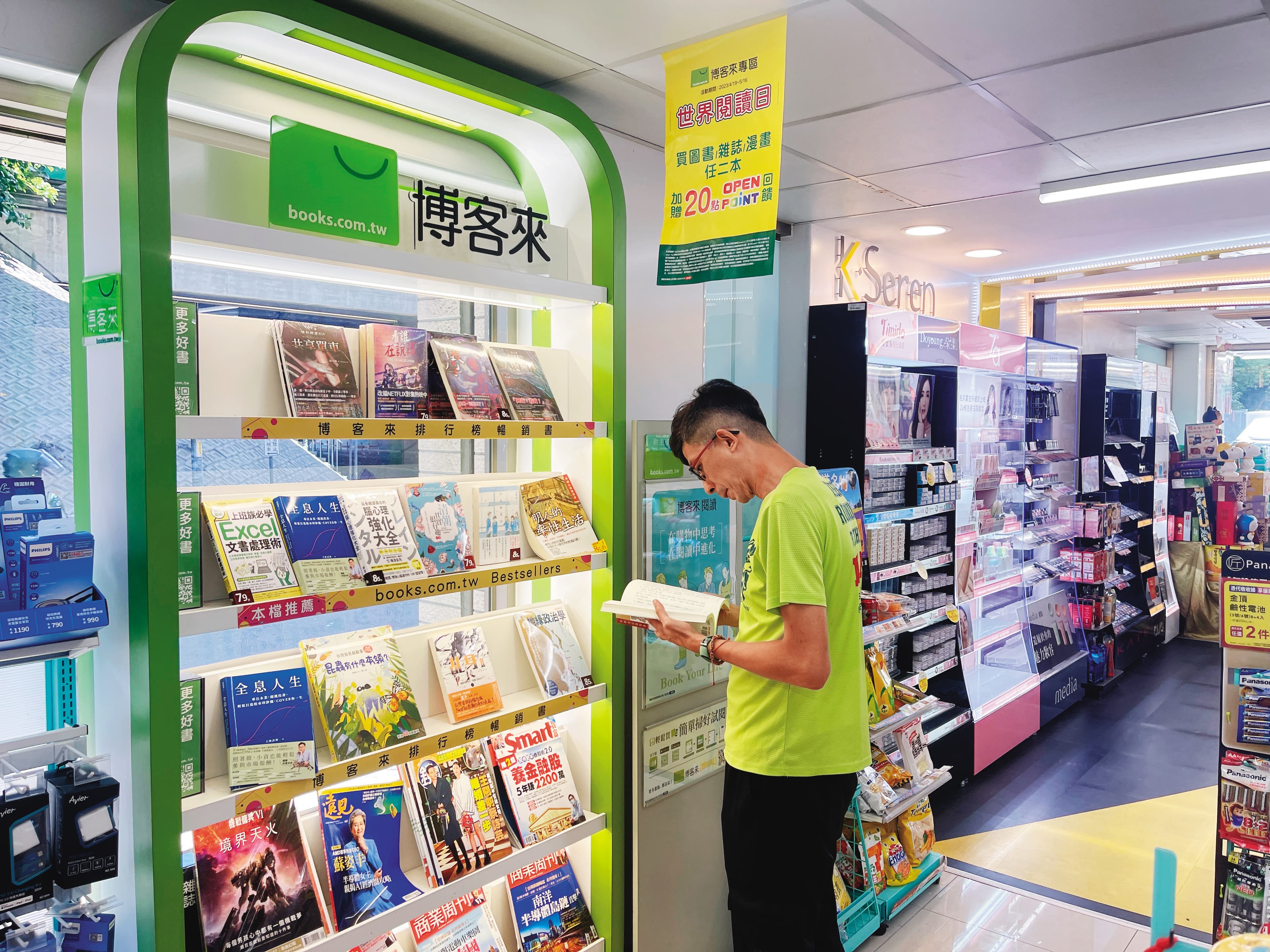 博客來作為國內知名網路書店，2年前首度出現虧損，讓羅智先有所警惕。 