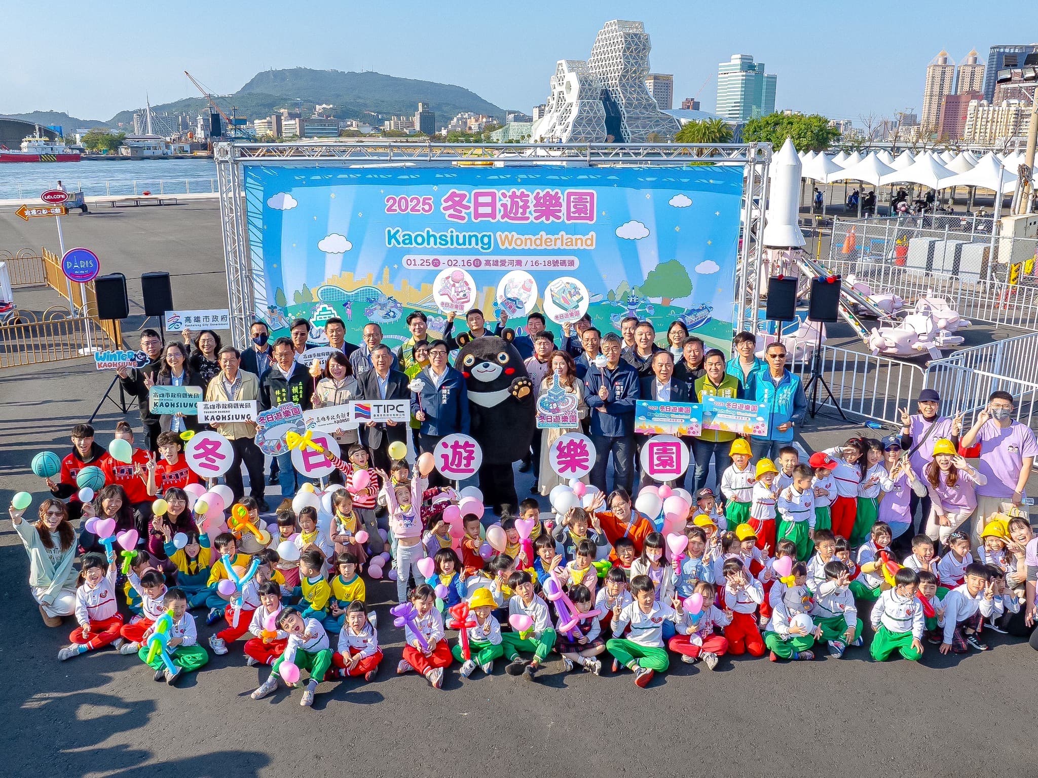高雄冬日遊樂園即將開跑，市長陳其邁率市府團隊歡迎民眾到高雄旅遊。（翻攝自臉書高雄旅遊網）