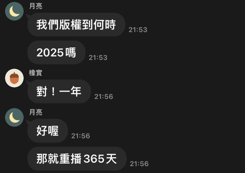 足球賽評石明謹透露，愛爾達全年天天重播12強台日冠軍戰的決定，只用了3分鐘就搞定。（翻攝自石明謹臉書）