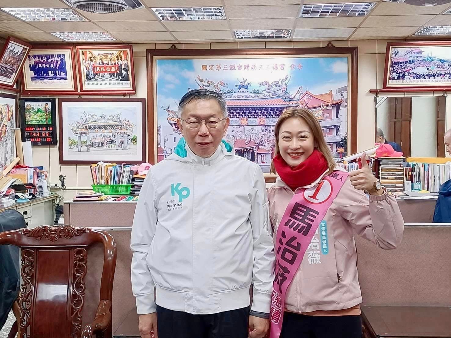 馬治薇曾任民眾黨桃園市黨部發言人，再被爆出收受中共資金後火速被除名。（翻攝自馬治薇臉書）