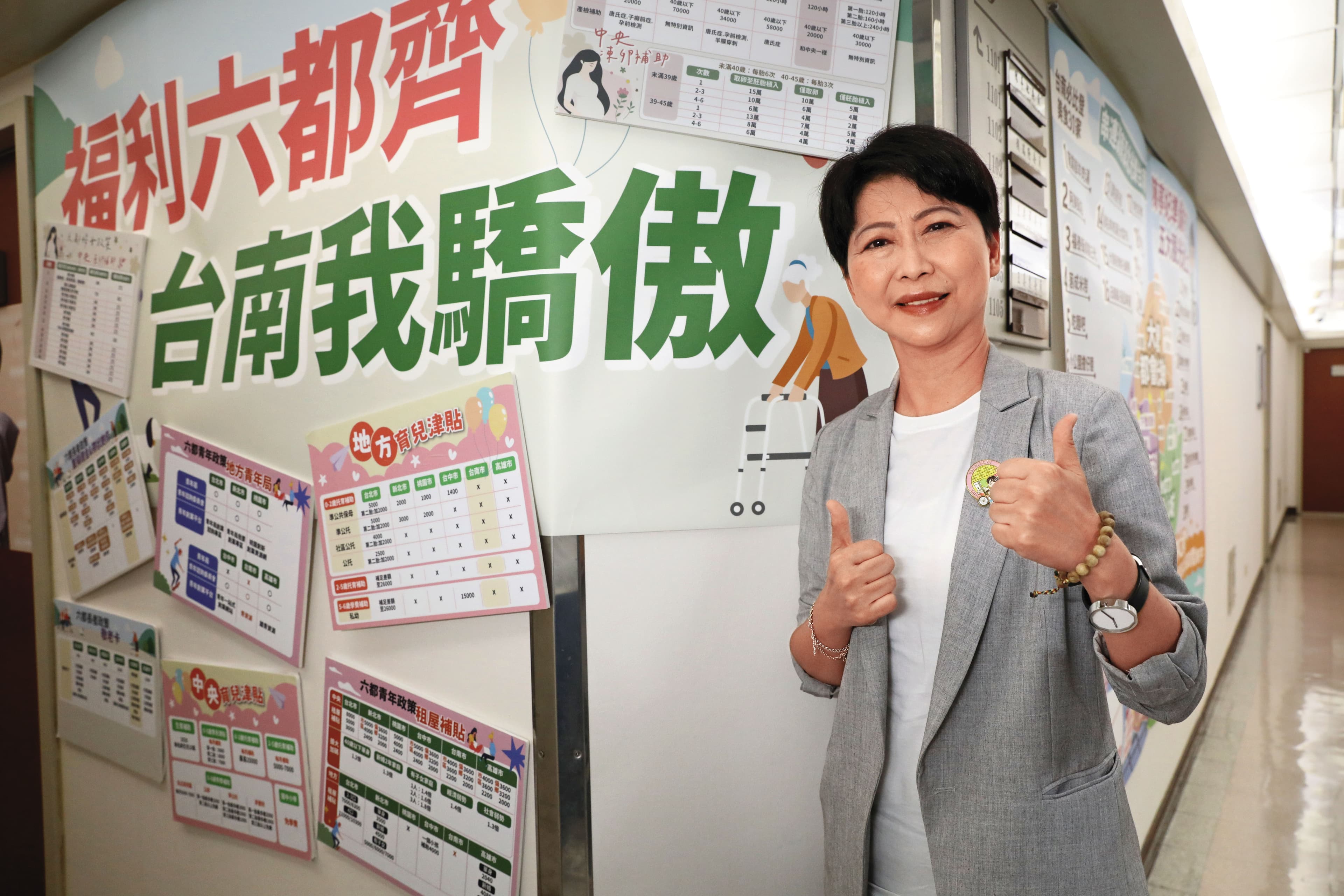 陳亭妃表示，拒絕與對手陷入福利政見支票戰。
