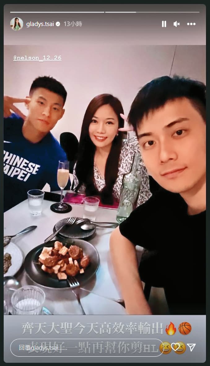 蔡尙樺（中）刻意曬出當時自己和男友易鼐恩（右）及林秉聖（左）的吃飯照，表示3人是好友。（翻攝自蔡尚樺IG）