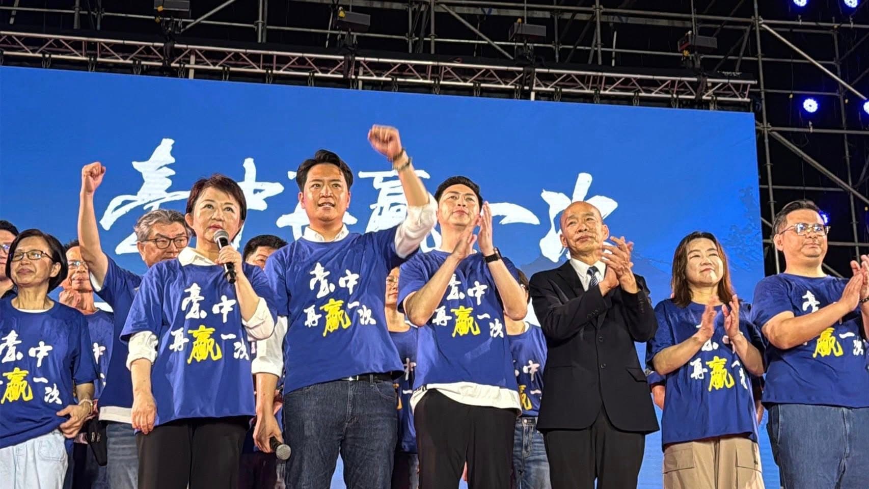 韓國瑜、盧秀燕等人為遭罷免的「盧媽三子」造勢。（翻攝自羅廷瑋臉書）
