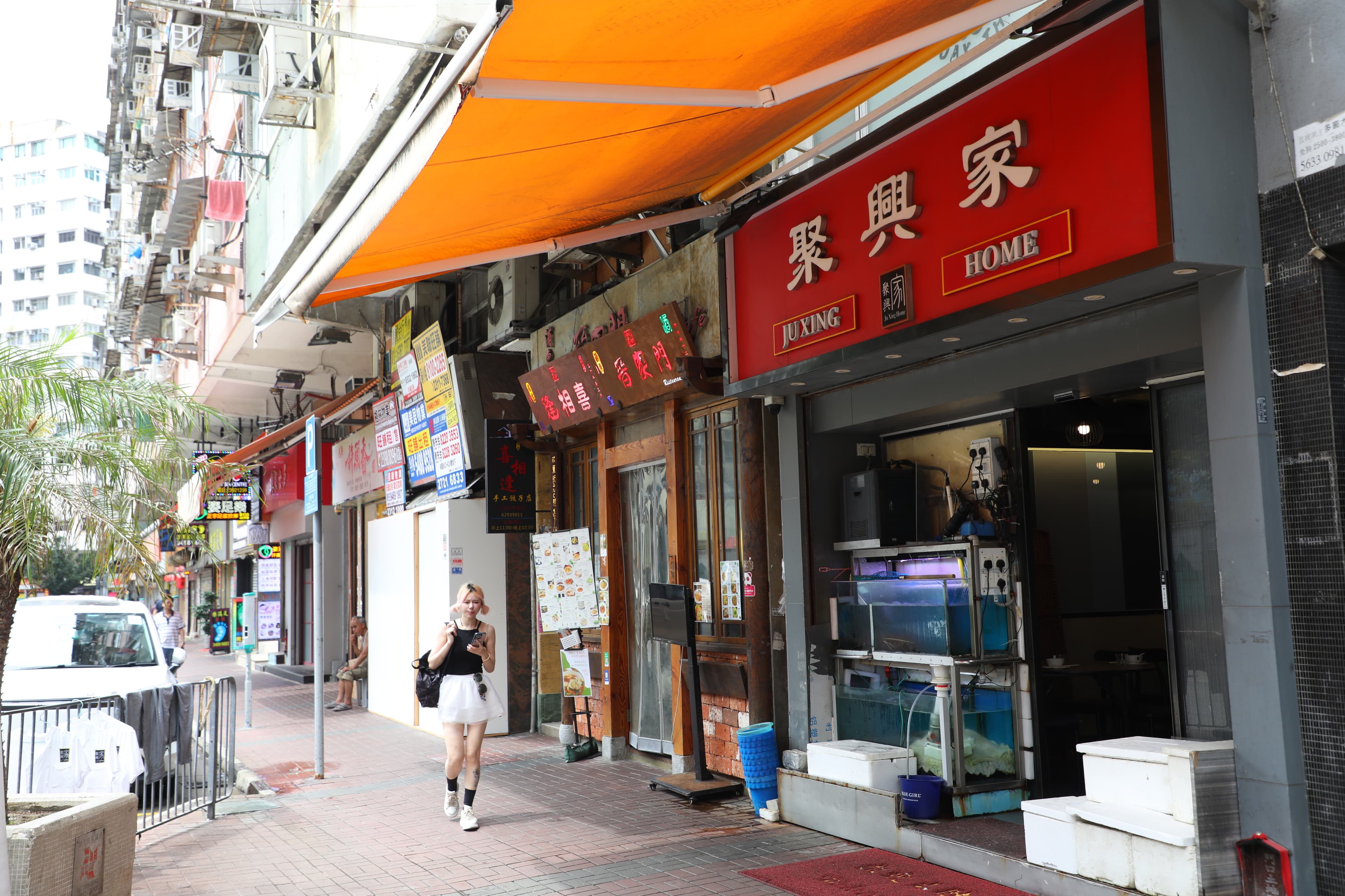 地處太子砵蘭街的「聚興家」是香港各大飯店總廚下班後的宵夜愛店。