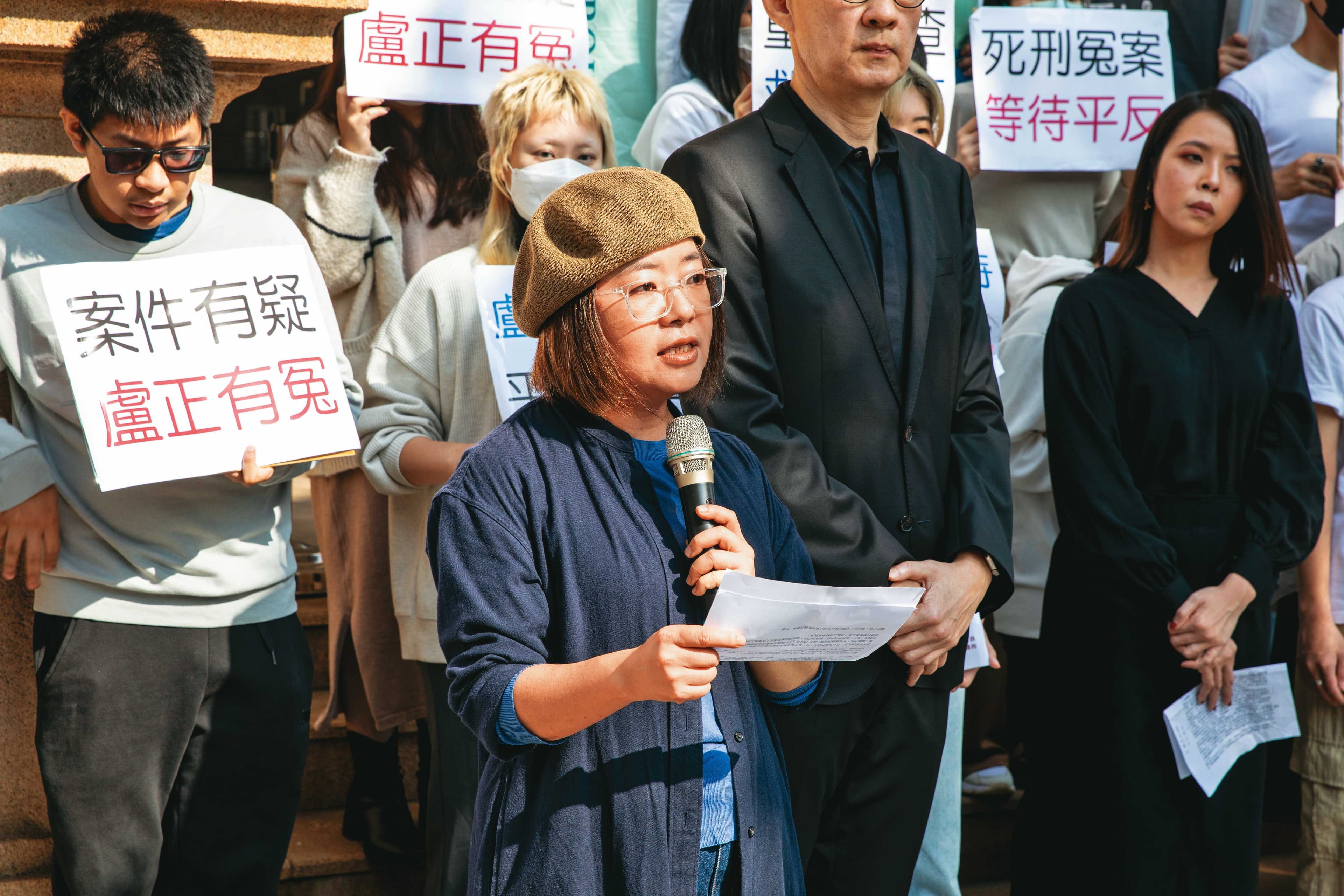 今年1月冤獄平反協會聲援死刑冤案盧正，林欣怡（中）也到場發言。