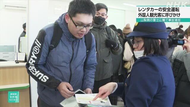 山梨縣政府呼籲外國自駕客注意當地交通法規與交通安全。（翻自NHK畫面）