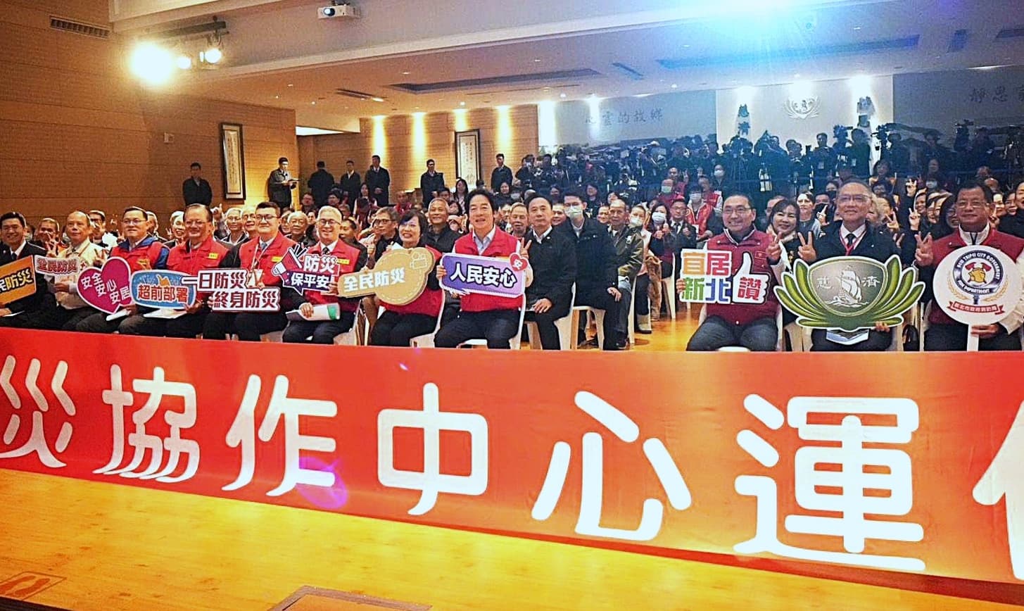 總統賴清德視察新北市防災協作中心，會中感謝各單位提升台灣防災韌性。（慈濟基金會提供）