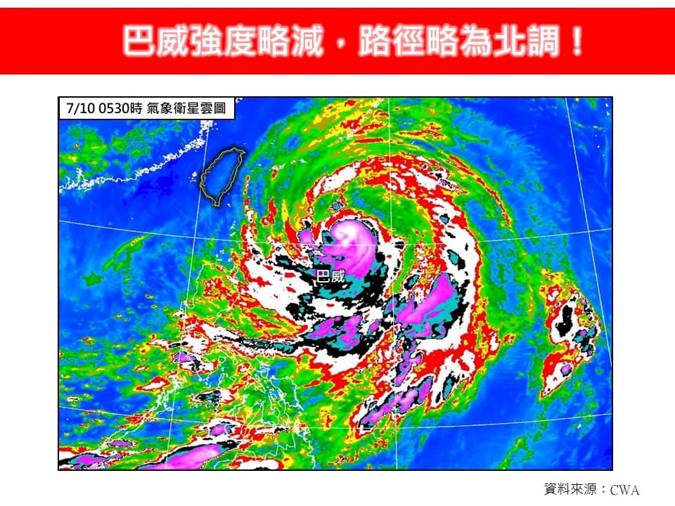 林得恩指出，「巴威強度略減，路徑略為北調！」（翻攝自臉書@林老師氣象站）