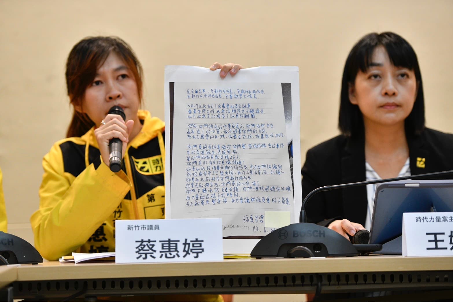 時代力量今天公布殉職消防員李詠真遺孀的親筆信，內容質疑消防局及市府不斷卸責、無心檢討。
