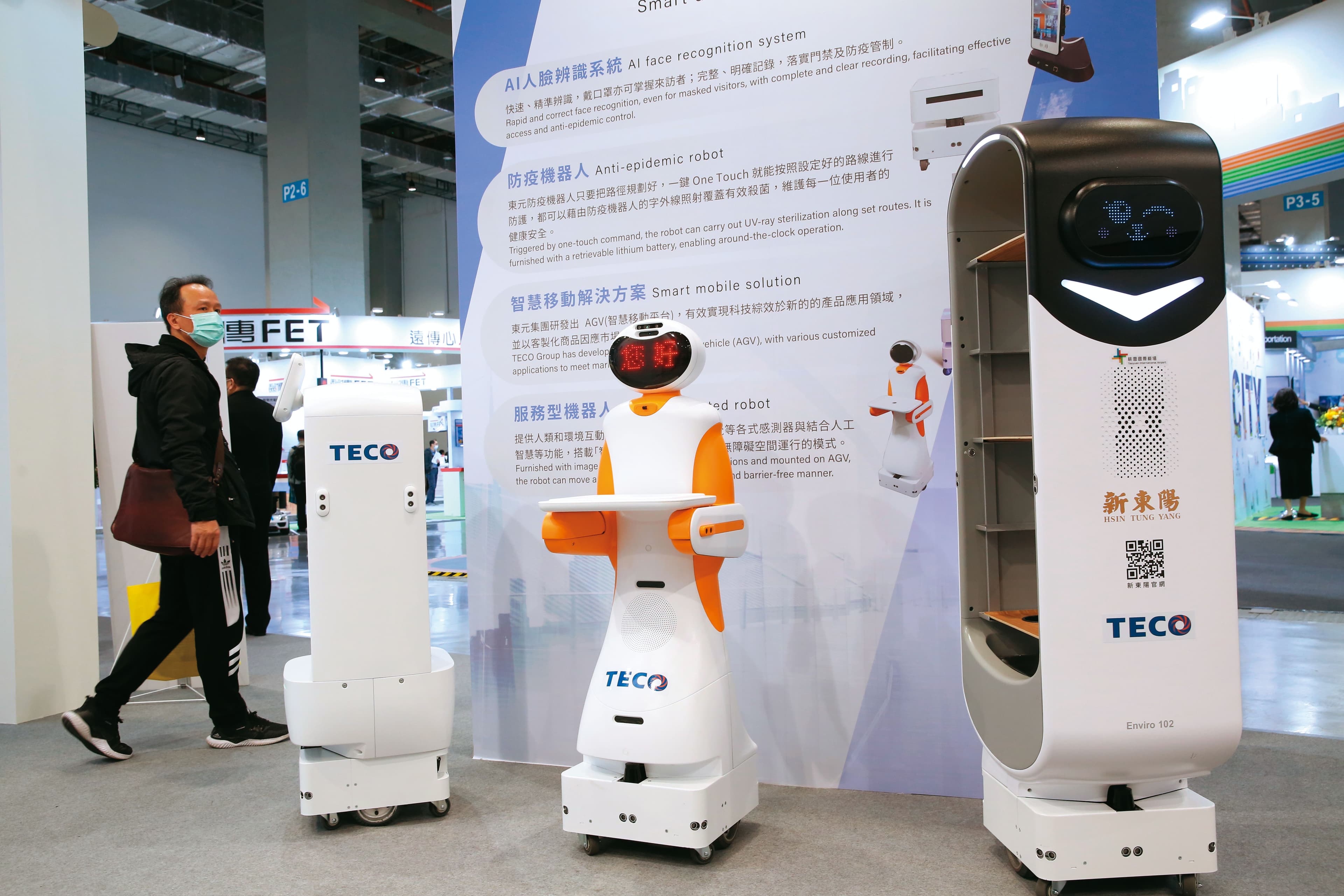 東元近年積極轉型，還推出智慧機器人搭上智慧家電熱潮。