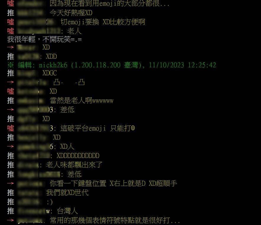 這篇文章也釣出了許多「XD」愛好者，表示：「XD能再戰10年！」。（翻攝，PTT）