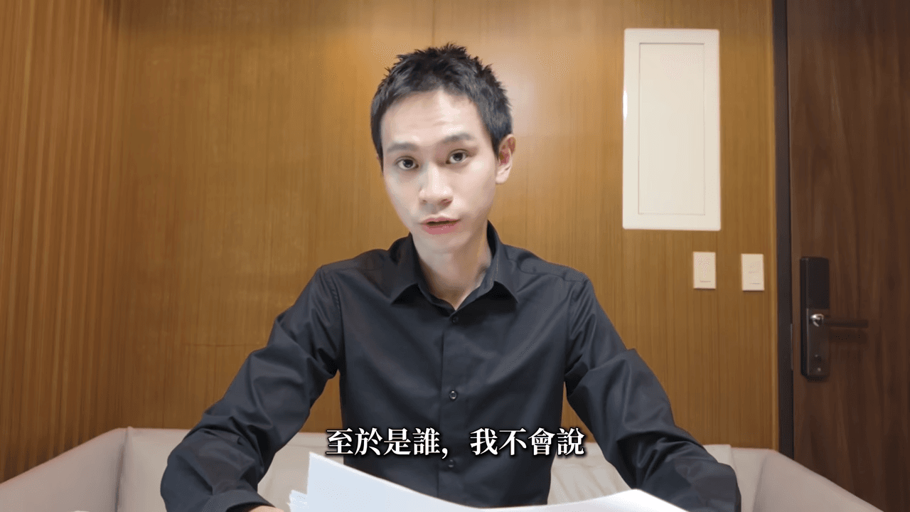 Andy發新片透露起訴書內容，指「某男星」協助家寧對他進行人格毀滅。（翻攝Andy老師 YouTube頻道）