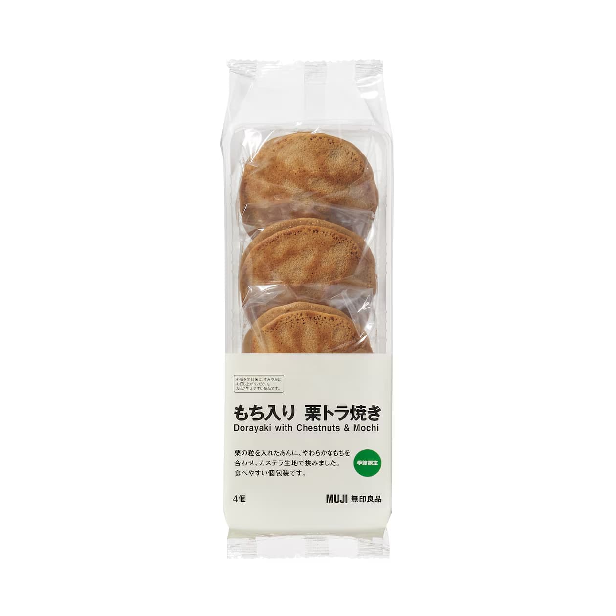 「麻糬烤栗子銅鑼燒」採獨立包裝。（翻攝日本無印良品X）