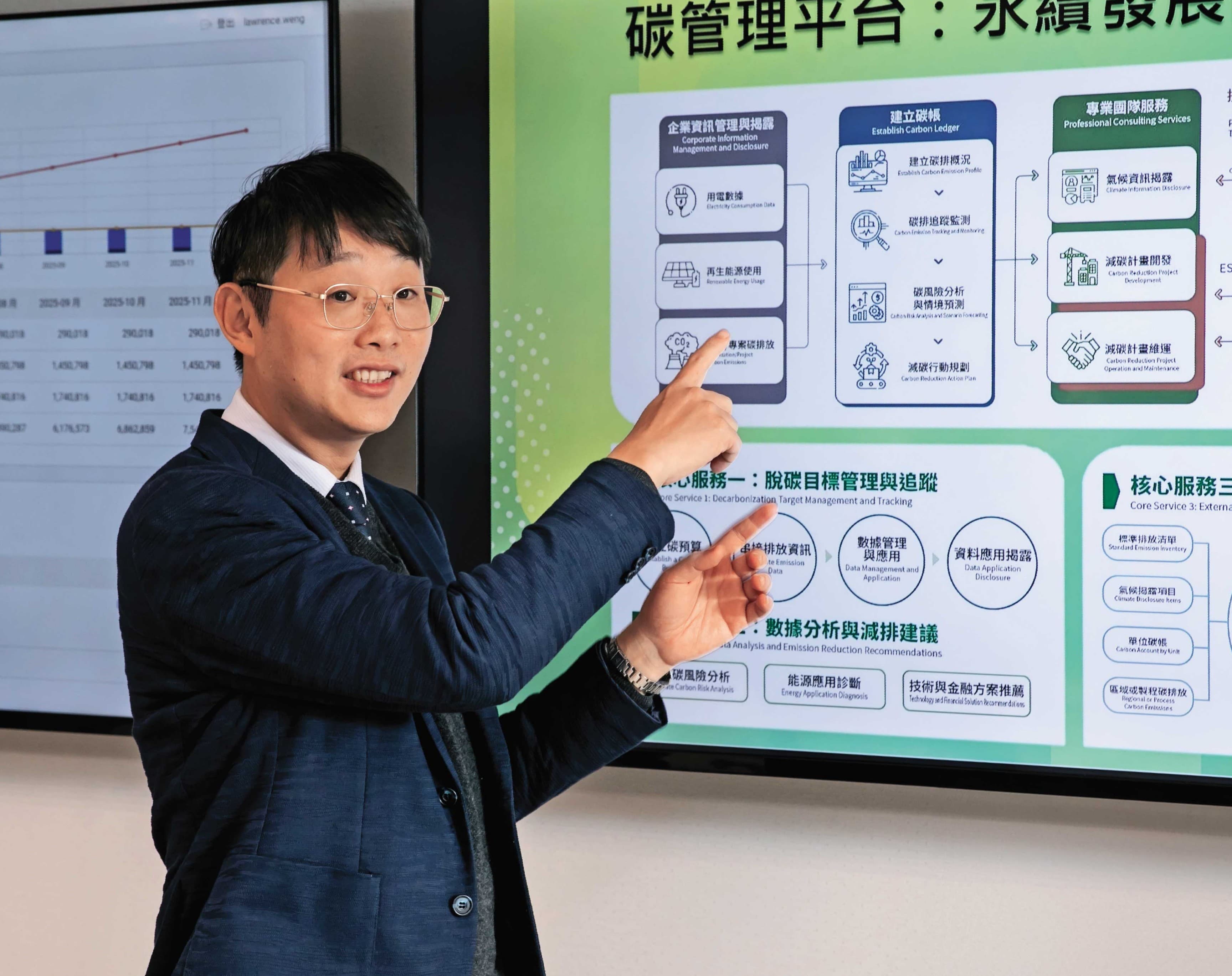 永餘智能藉由永豐餘團資源，在儲能及微電網相關業務取得不錯的成果，公司成立兩年多變轉虧為盈。（圖為永餘智能總經理陳貽評）